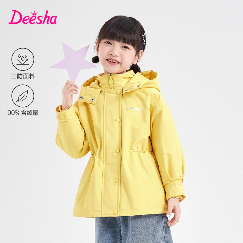 DEESHA/笛莎外套女童冬季新款儿童连帽收腰附带内胆时尚防风外套