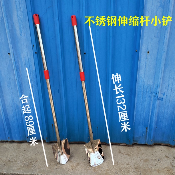 不锈钢伸缩杆小铲