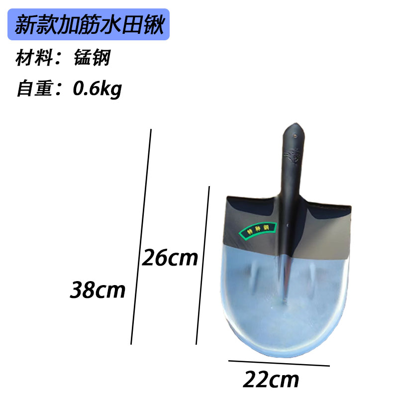 新品精品水田锹（镜面抛光）