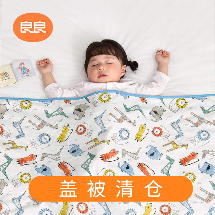 【总部大场】二等品几何龙夹棉分腿睡袋