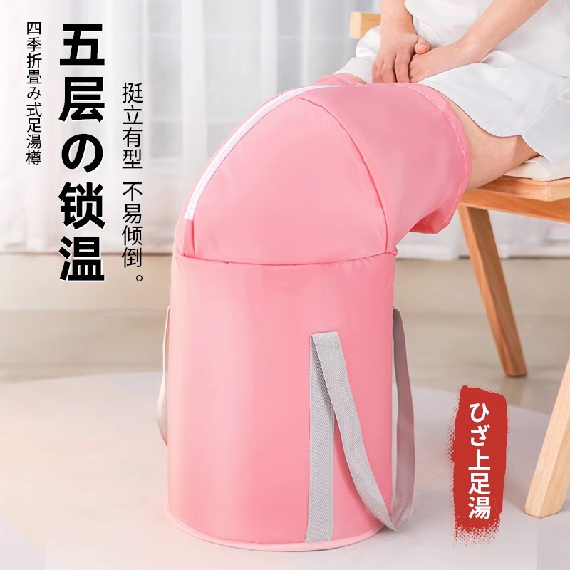 泡脚桶可折叠高深过小腿家用便携式野营足浴神器洗脚盆泡脚袋恒温