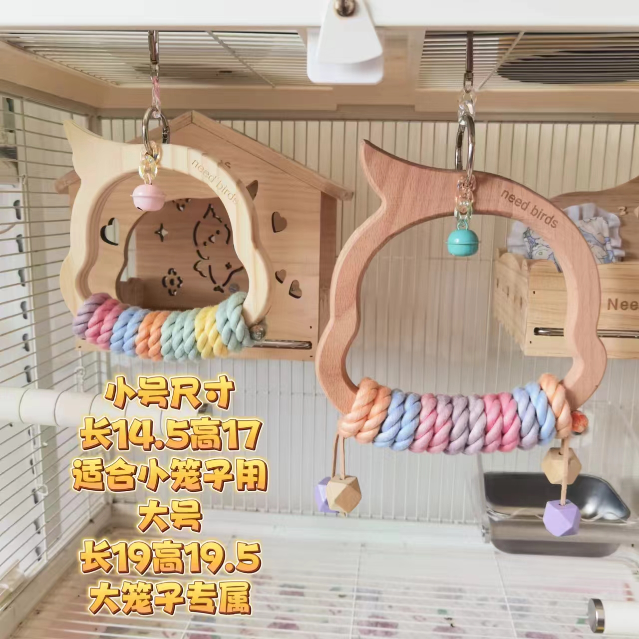 原树木玄凤虎皮牡丹鹦鹉鸟用品秋千解闷啃咬玩具吊环攀爬站架站杆