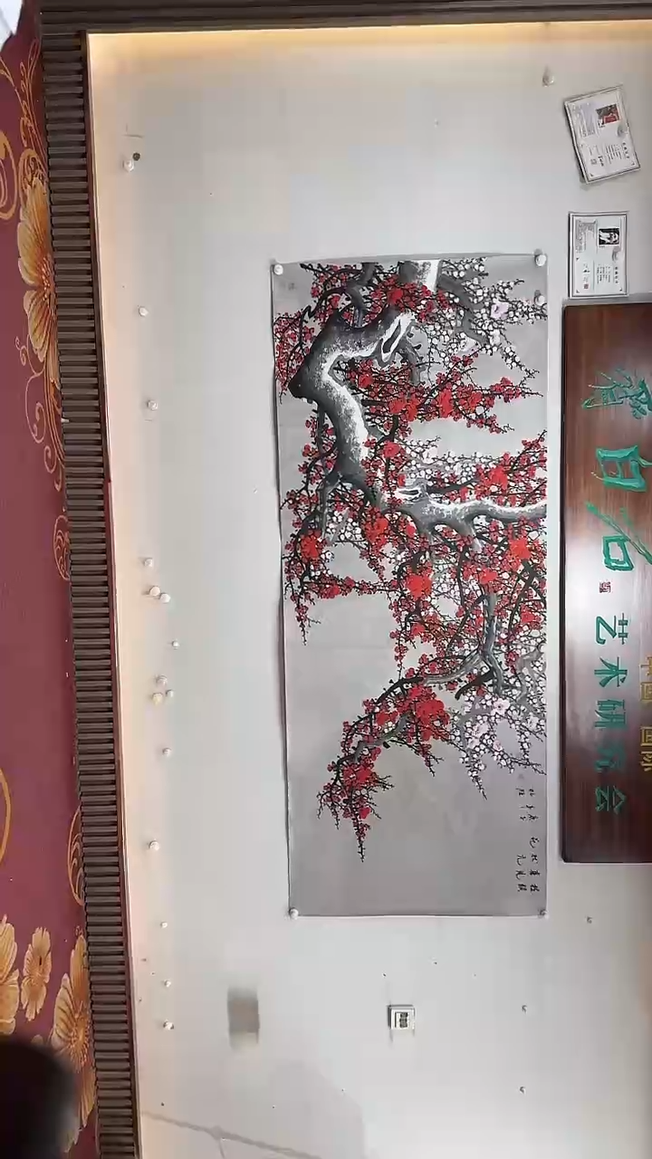 【闪购商品】绘画状元花8尺画心雷畅胜
