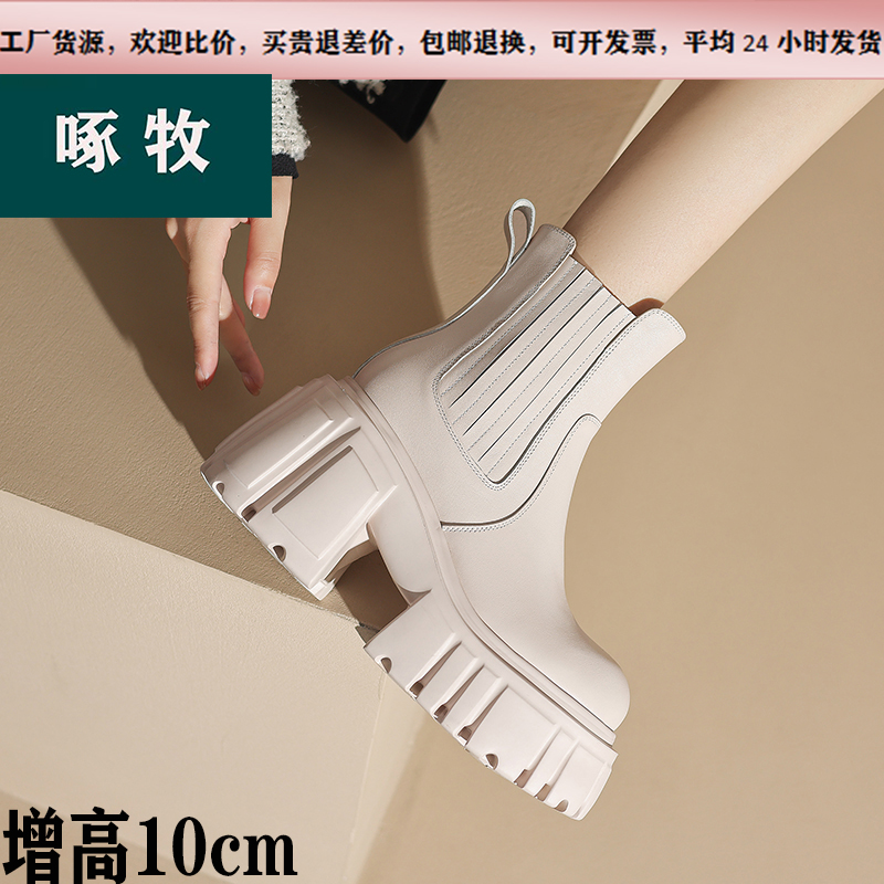2024秋冬新款10cm粗跟短筒欧美风真皮马丁靴小个子时尚圆头瘦瘦靴