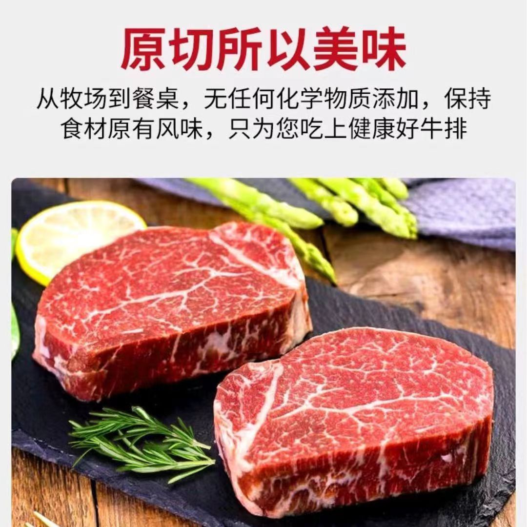 原切牛排和牛澳洲M7菲力原产地澳大利亚宝宝牛排1000g起