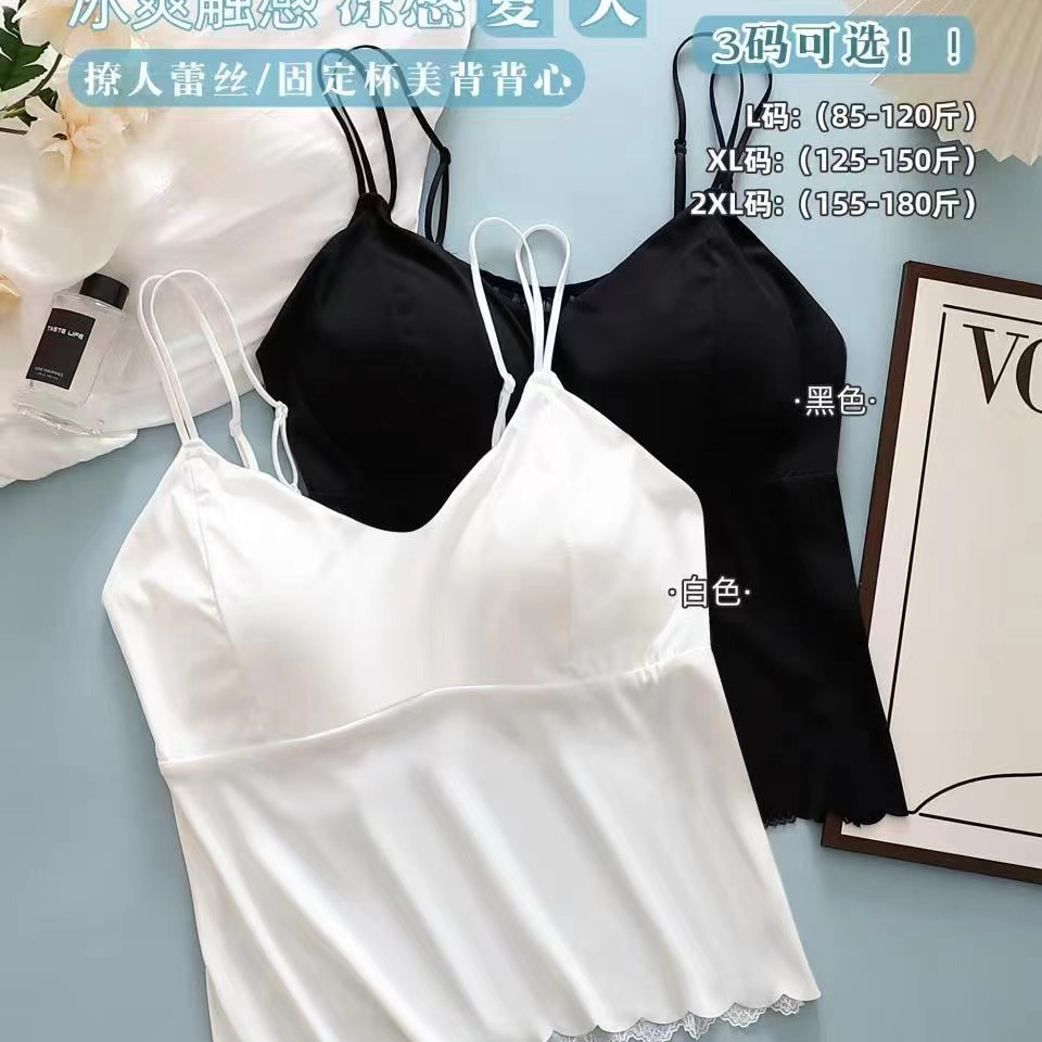 【锦衣 2024夏季新款】拍一发二2372双带后拼接蕾丝百搭性感美背