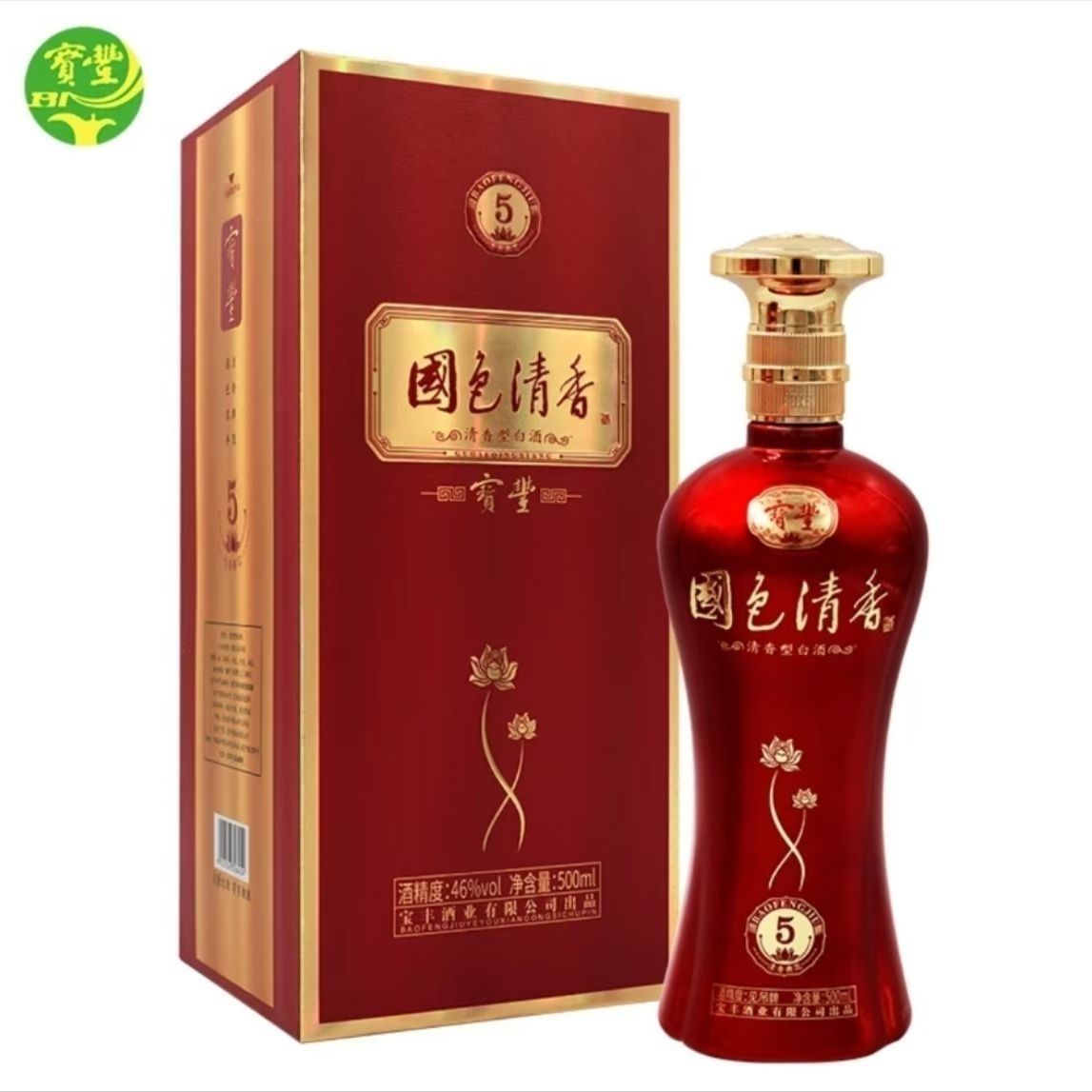 宝丰牌陈坛.5 清香型国标特级500mlx6瓶整箱特惠