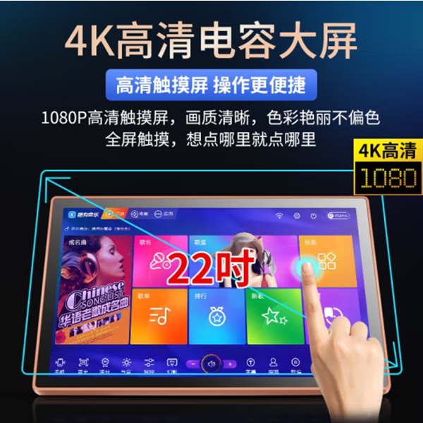 便携充电无线蓝牙专业k歌唱歌神器卡拉ok触摸显示高清大屏一体机
