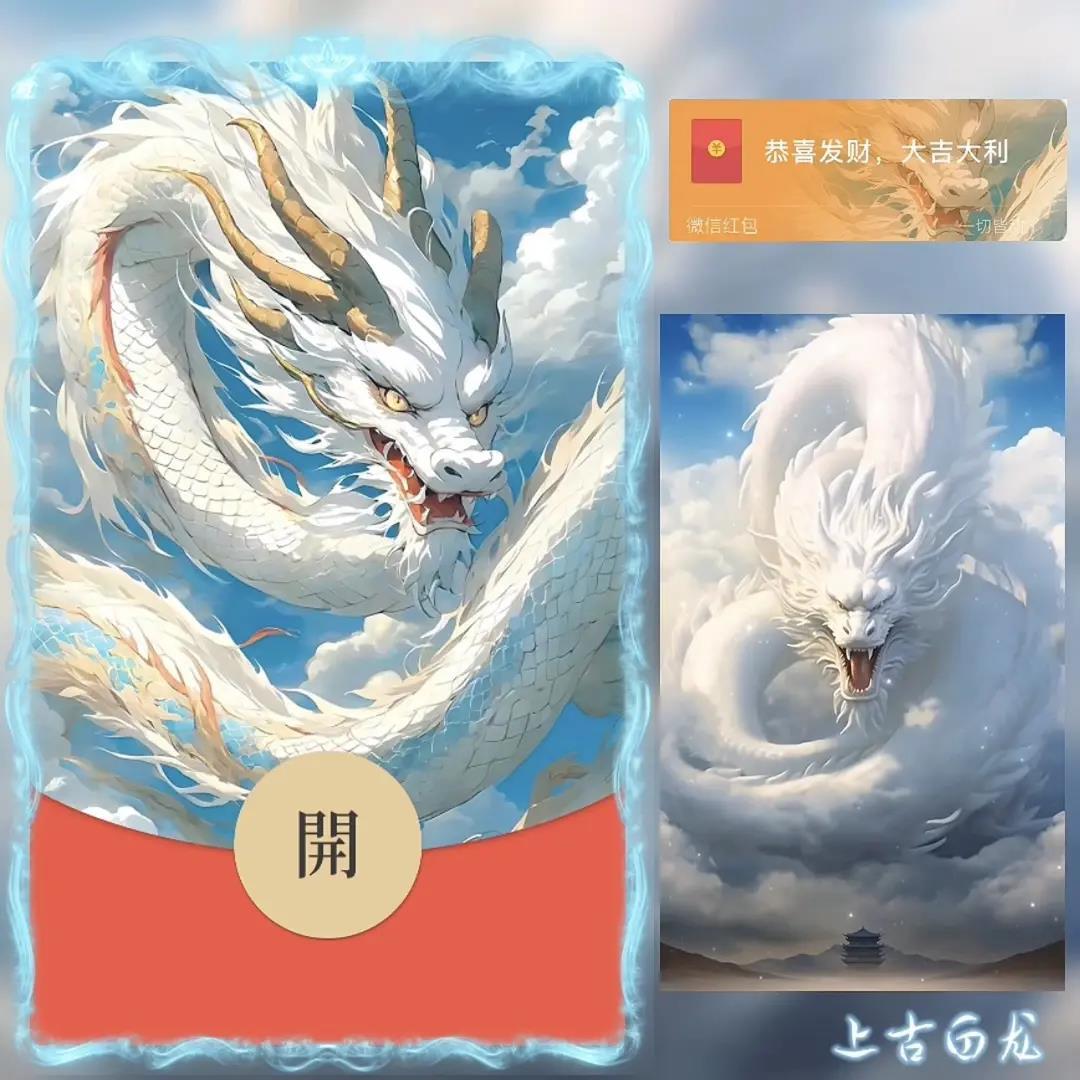 2024新龙年红包封面定制迪士尼城堡情侣浪漫动态特效设计vx序列号