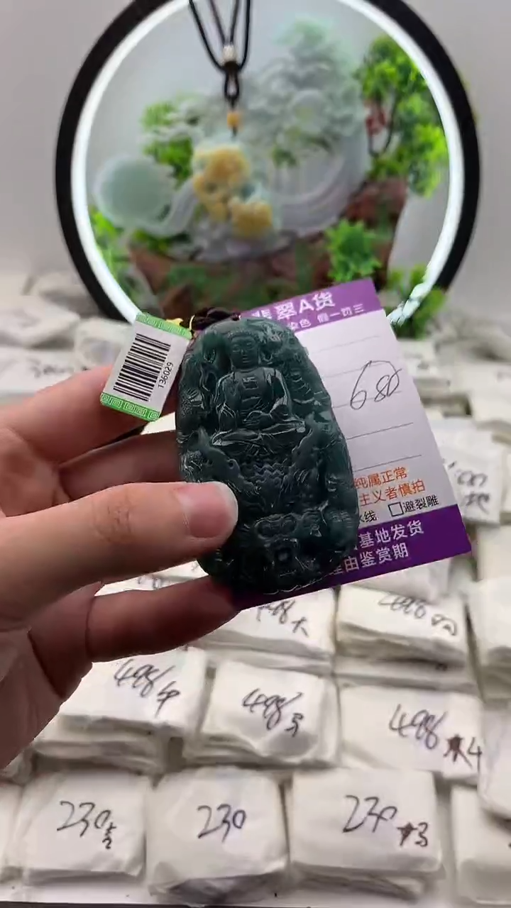 【闪购商品】翡翠颈饰未镶嵌阿弥陀佛