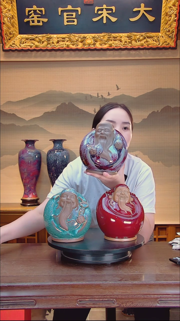 【闪购商品】摆件大宋官窑【福禄寿三星报喜】
