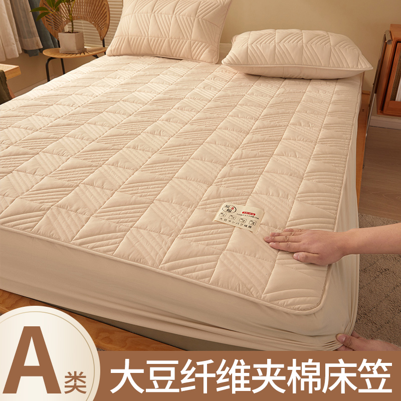 A类大豆纤维夹棉床笠单件2023新款全包床罩床垫保护罩防尘床单套
