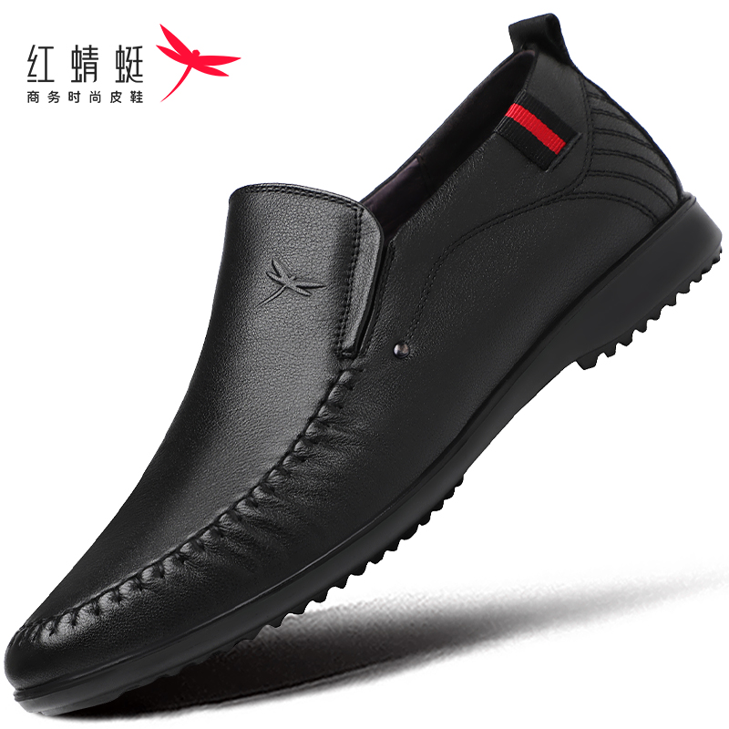 红蜻蜓男鞋秋季休闲皮鞋男真皮头层牛皮软底软面一脚蹬懒人豆豆鞋