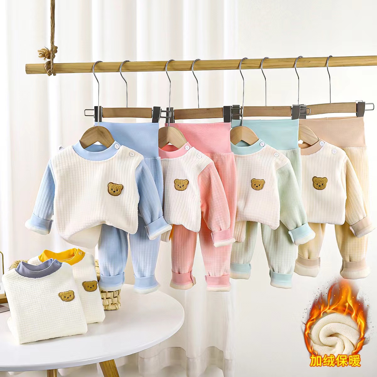 2024款秋冬上新加绒宝宝保暖套装秋冬必备A类高腰护肚加厚保暖