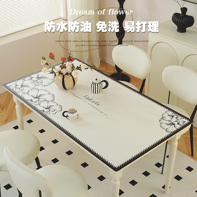 高颜值客厅茶几垫桌布免洗防烫防油家用长方形皮革茶几餐桌垫简约