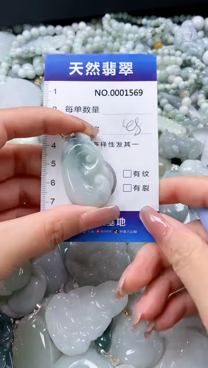 【闪购商品】翡翠颈饰未镶嵌多样性发货拍一发一00001569