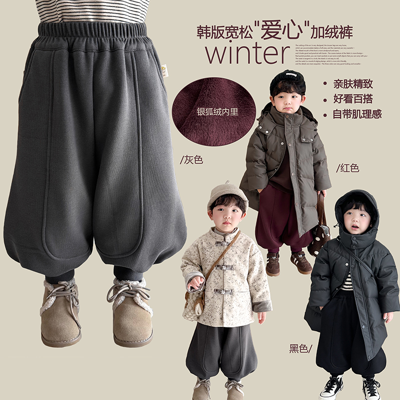 阿小轩【爱心裤】阿小轩童装2025冬装新款一体绒休闲裤加绒款长裤