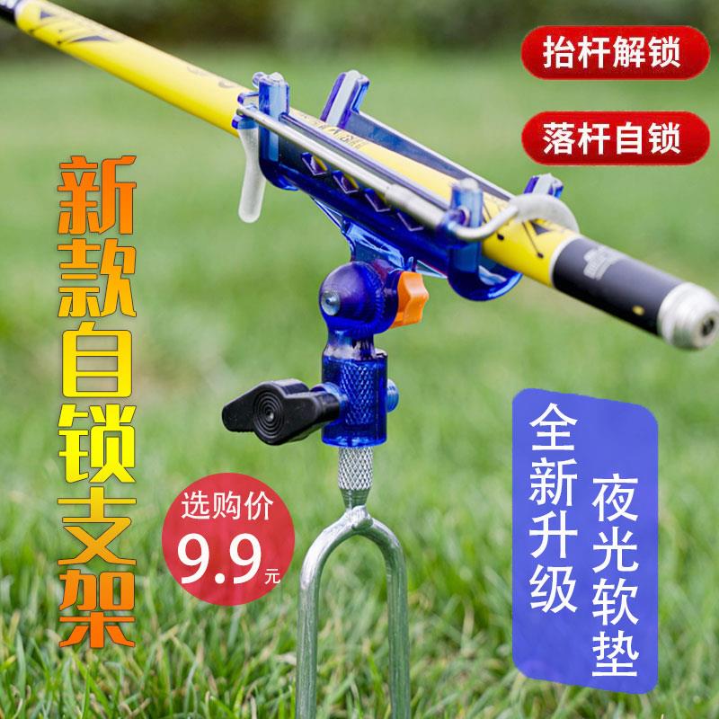 竿支架多功能自锁炮台支架钓鱼伸缩杆超硬地插手海杆两用万向架杆