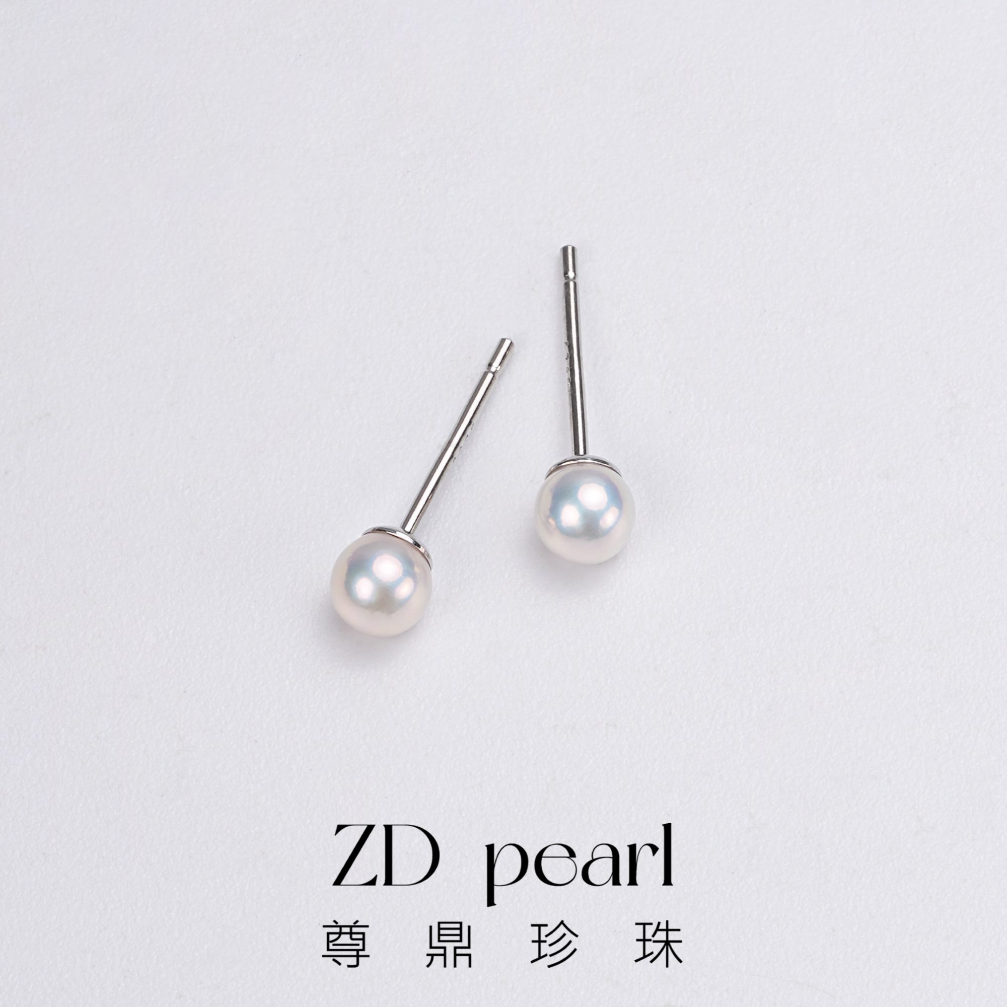 【交个朋友专属】尊鼎珍珠-《袖珍》S925银海水珍珠中国南珠耳钉3-4mm