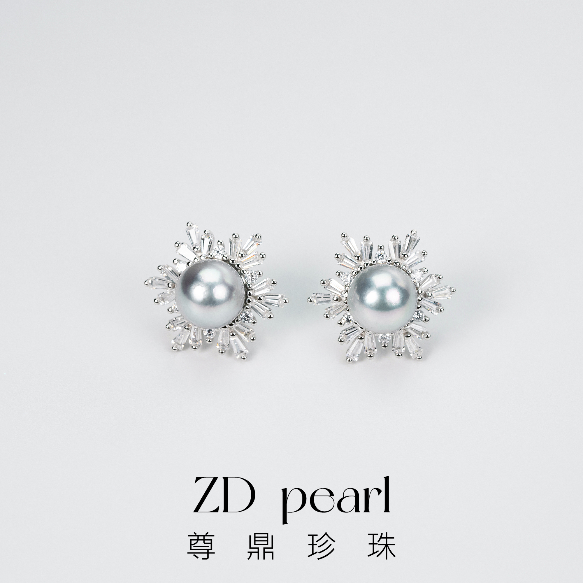 【鸭鸭】尊鼎珍珠-S925银海水珍珠中国南珠真多麻色雪花耳钉8-9mm