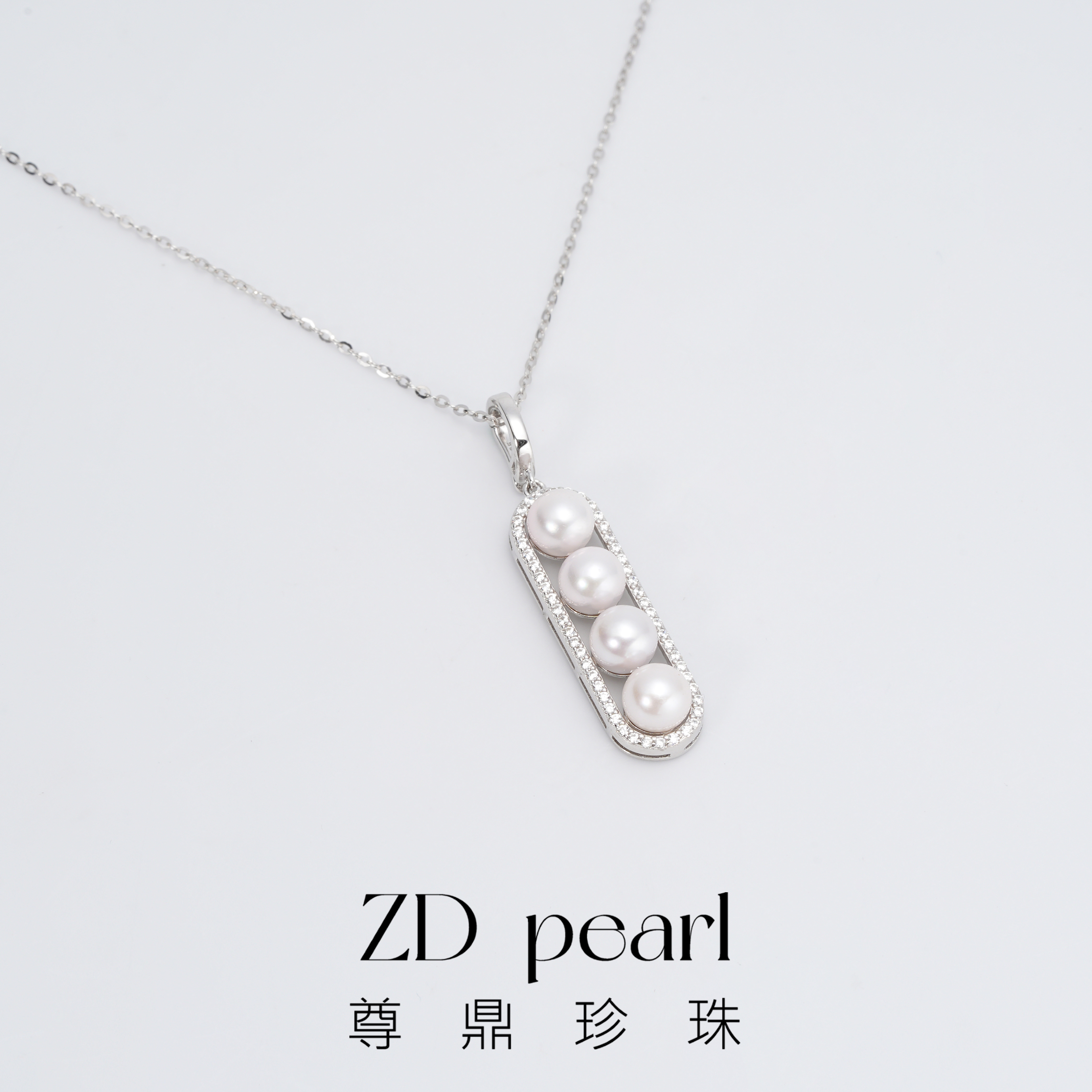 【鸭鸭】尊鼎珍珠-S925银海水中国南珠万能扣吊坠（含链）5-6mm