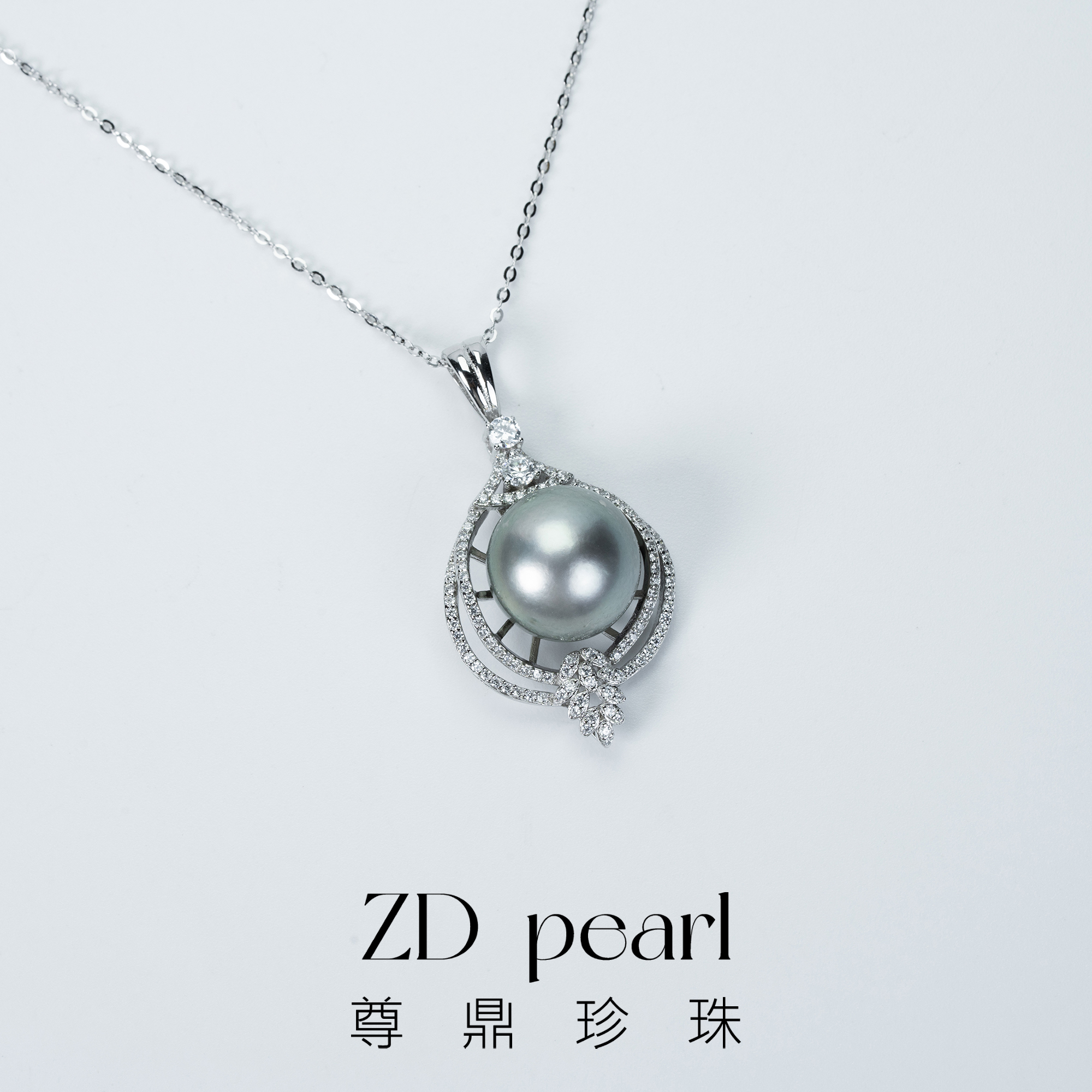 尊鼎珍珠-S925银海水珍珠大溪地黑珍珠吊坠13-14mm-孤品 RS