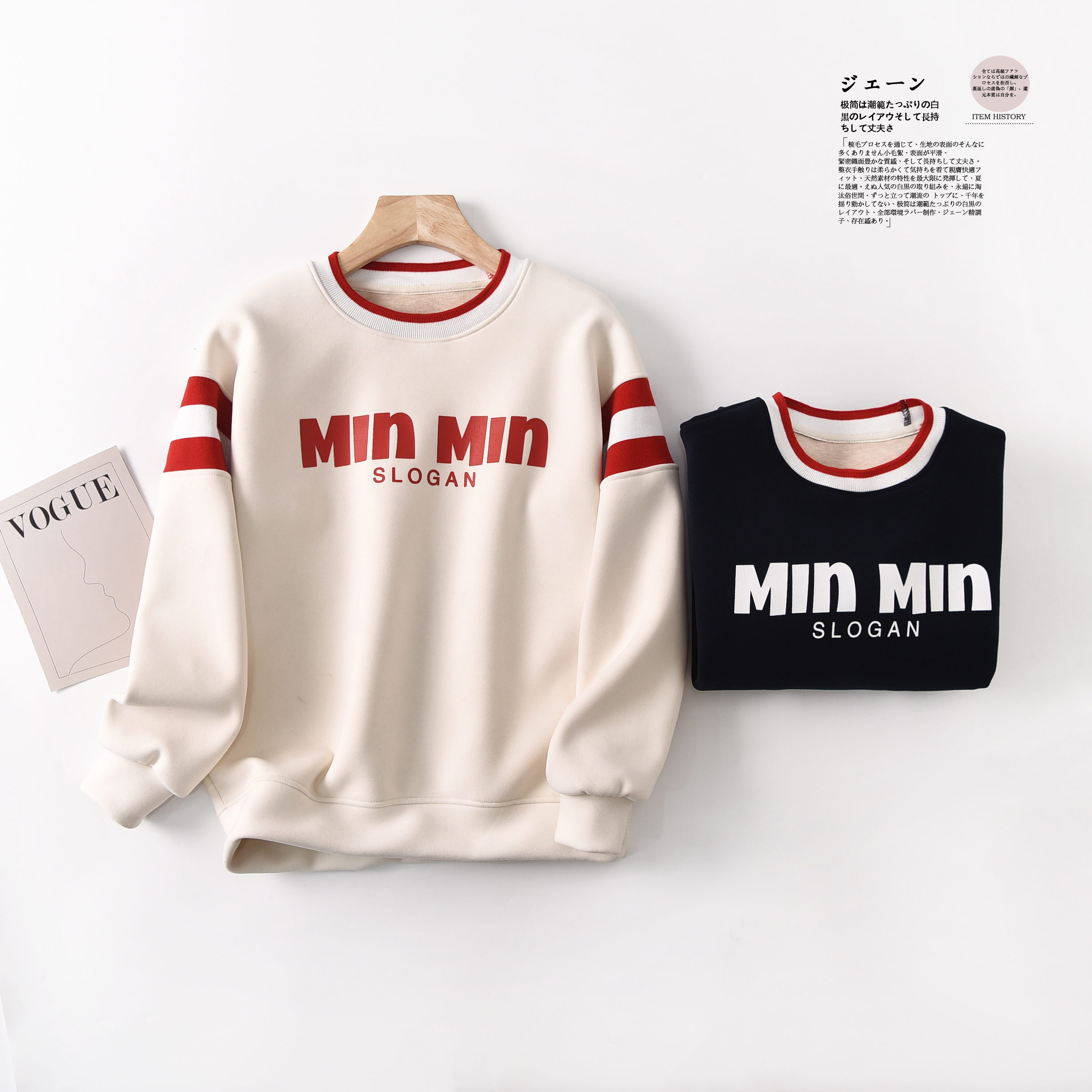 门店599！品牌设计款！时尚高端羊毛桑蚕丝韩版卫衣Y6503