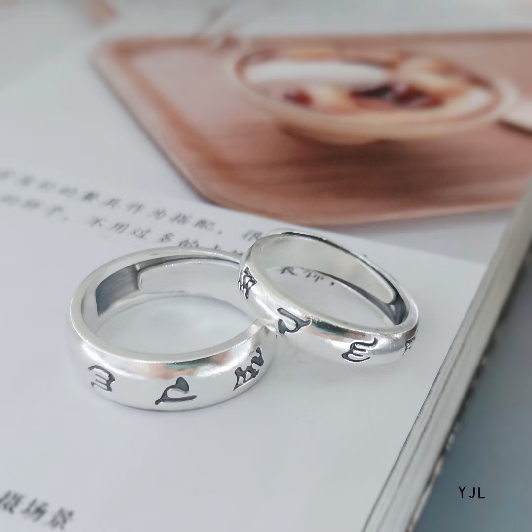 足银银制品 999足银男女同款纯银戒指  寸家银饰足银戒指