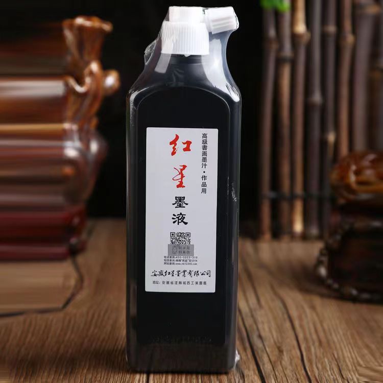 积贤斋定制  红星墨汁 油烟450毫升
