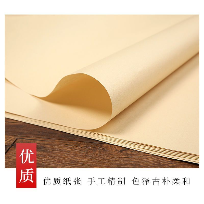 【75】M9  加厚仿古  古法檀皮 【纯生】（创作专用）