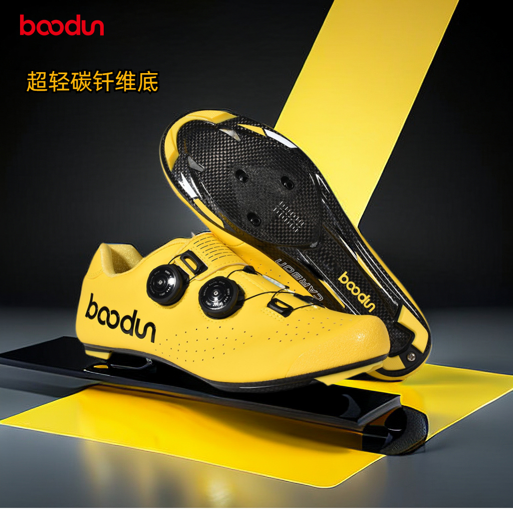 boodun骑行碳纤维底双旋钮公路车耐磨男自行车自锁锁鞋推荐