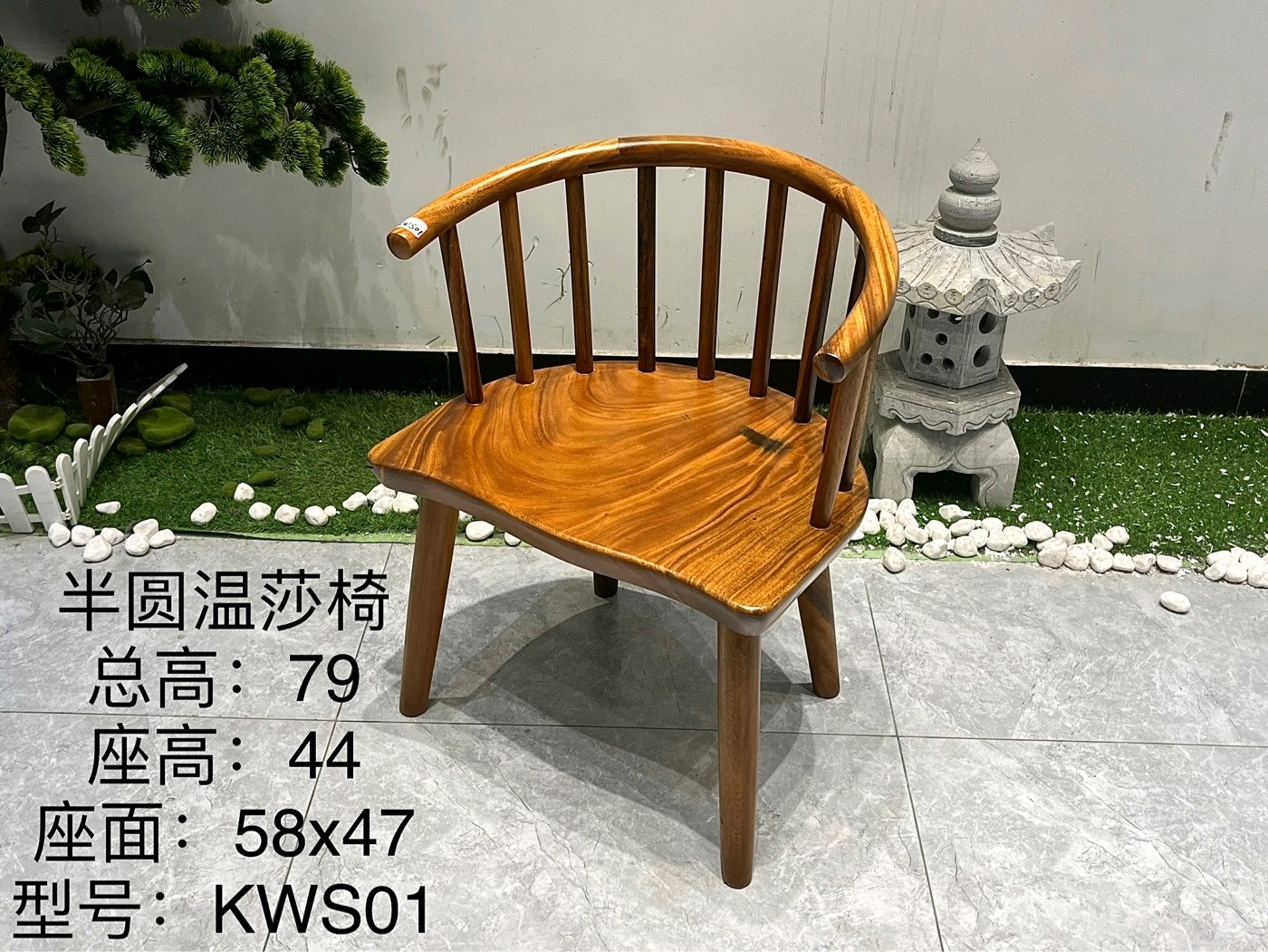 胡桃木半圆温莎椅 靠背椅 椅子 纯料 58*47*79*44不包邮