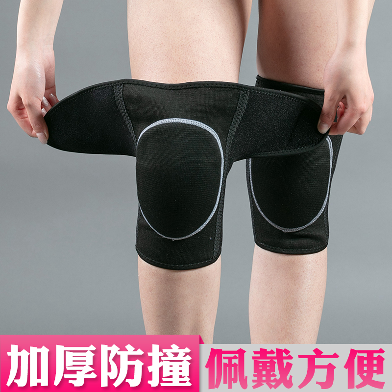 舞蹈护膝运动保暖女跳舞专用膝盖跪地儿童爵士舞防摔女士关节护套