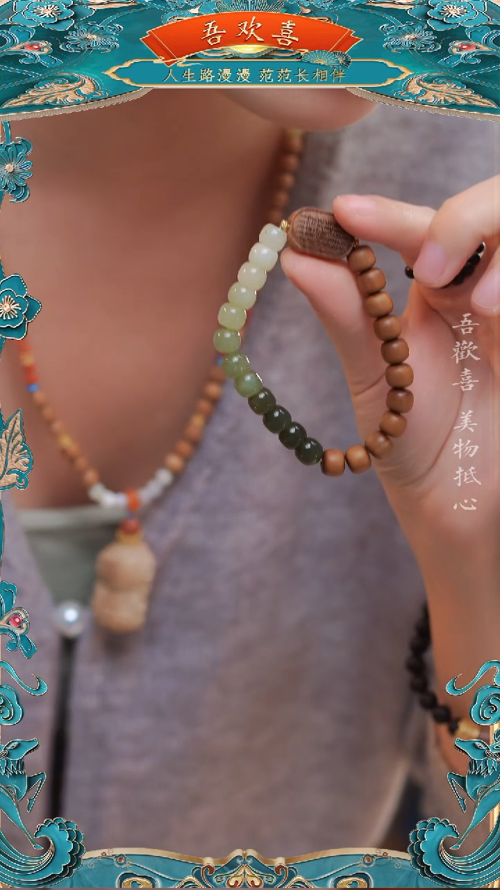 【闪购商品】檀香木吊坠未镶嵌清茶 印度老山檀香7-8五条单圈手串