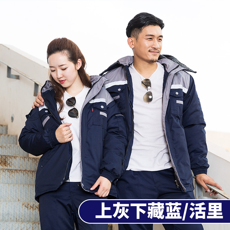 工作服棉衣男冬季加厚棉衣工程服防寒服劳保棉大衣汽修服定制棉服