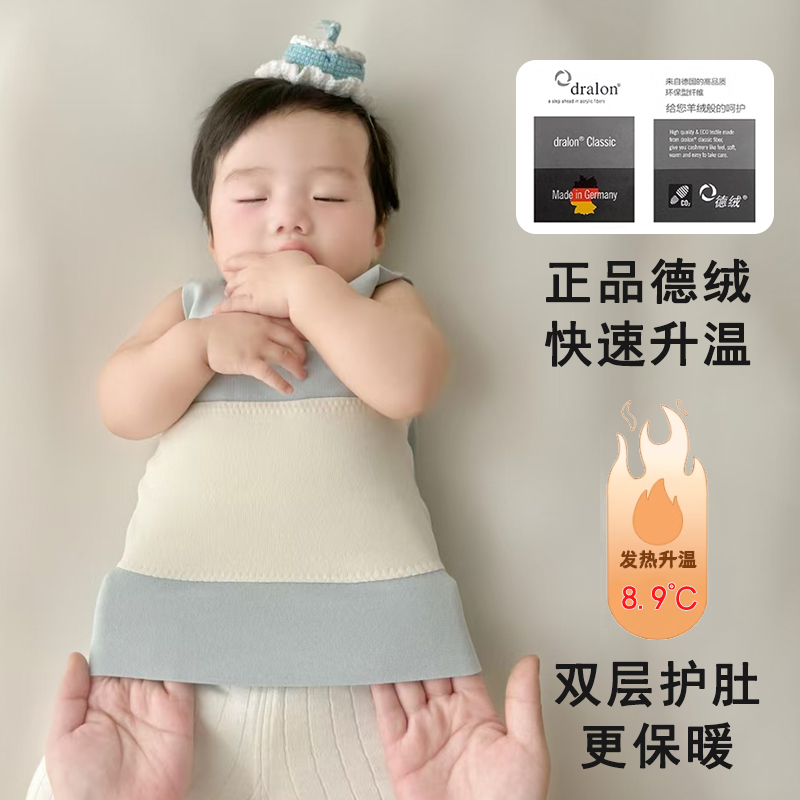 德绒发热婴儿护肚背心秋冬宝宝春秋保暖马甲儿童新生儿内穿加绒厚