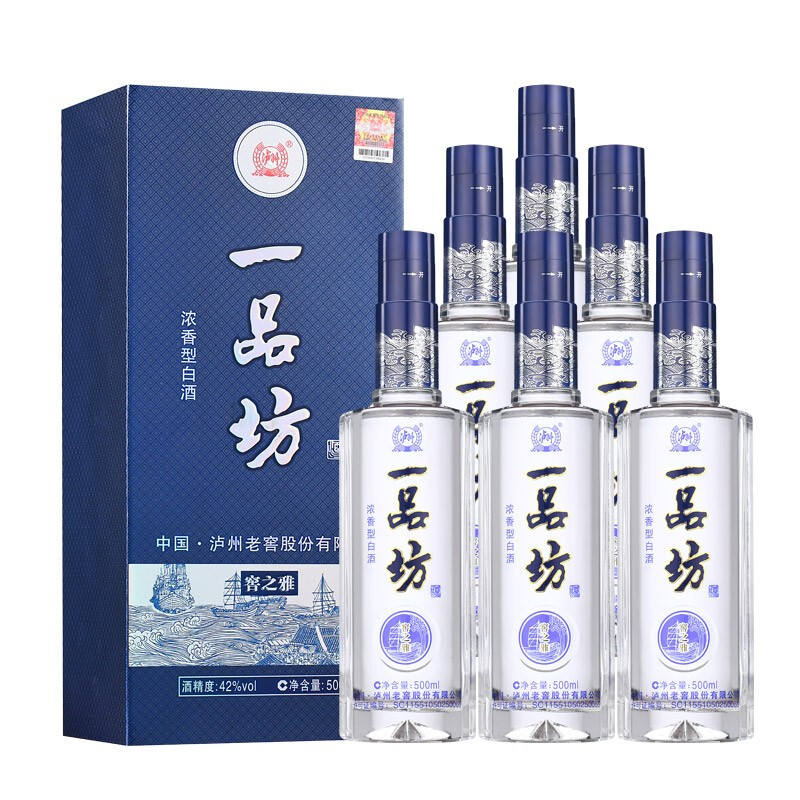 LUZHOU/泸州老酒 一品坊窖之雅酒 浓香型白酒42度500ml*6瓶