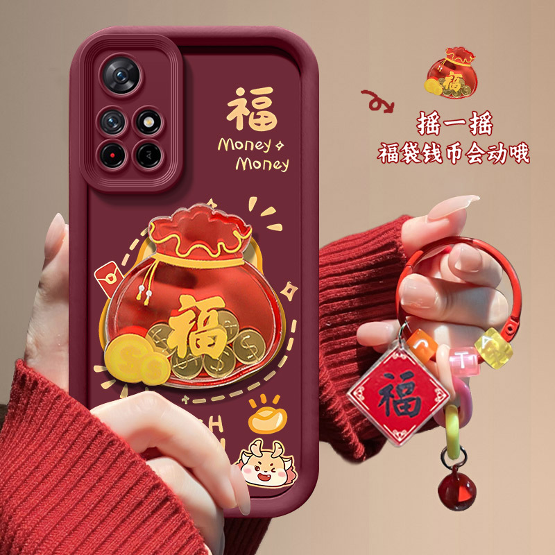 金币福袋红米note11 5g手机壳龙年2024喜庆红国潮中国风肤感软壳