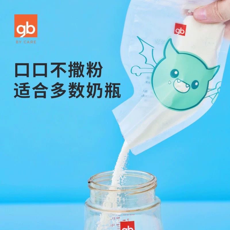 辅食勺【十月】好孩子奶粉储存袋（拆盒）