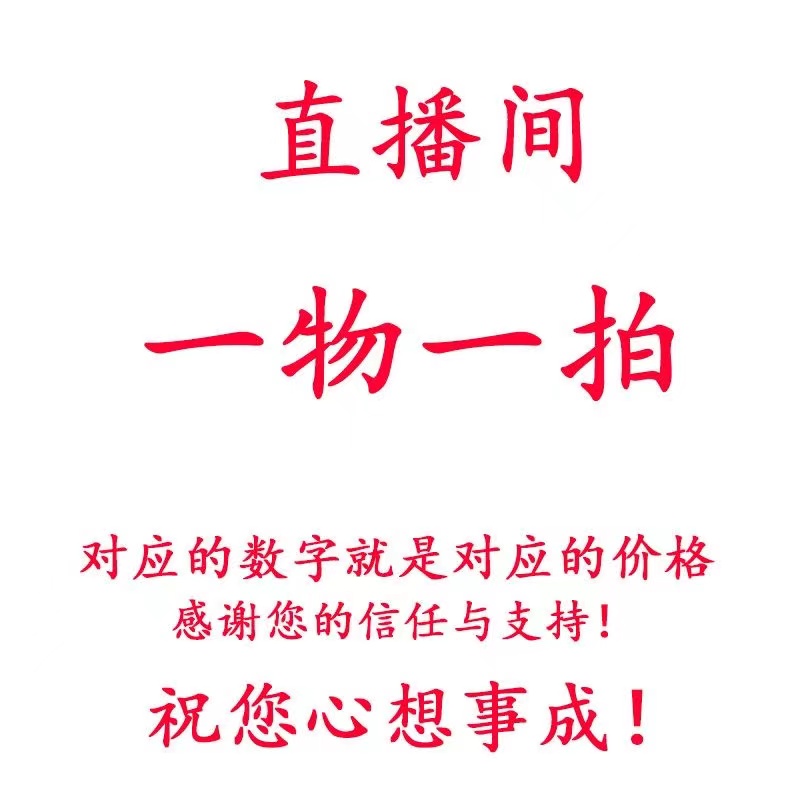 直播间所见及所得一物一拍，菖蒲，九里香，红太阳山乌龟等