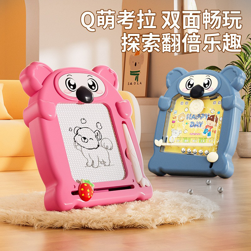 儿童磁性画板可消除双面两用轨道弹珠宝宝可擦涂鸦绘画磁性写字板