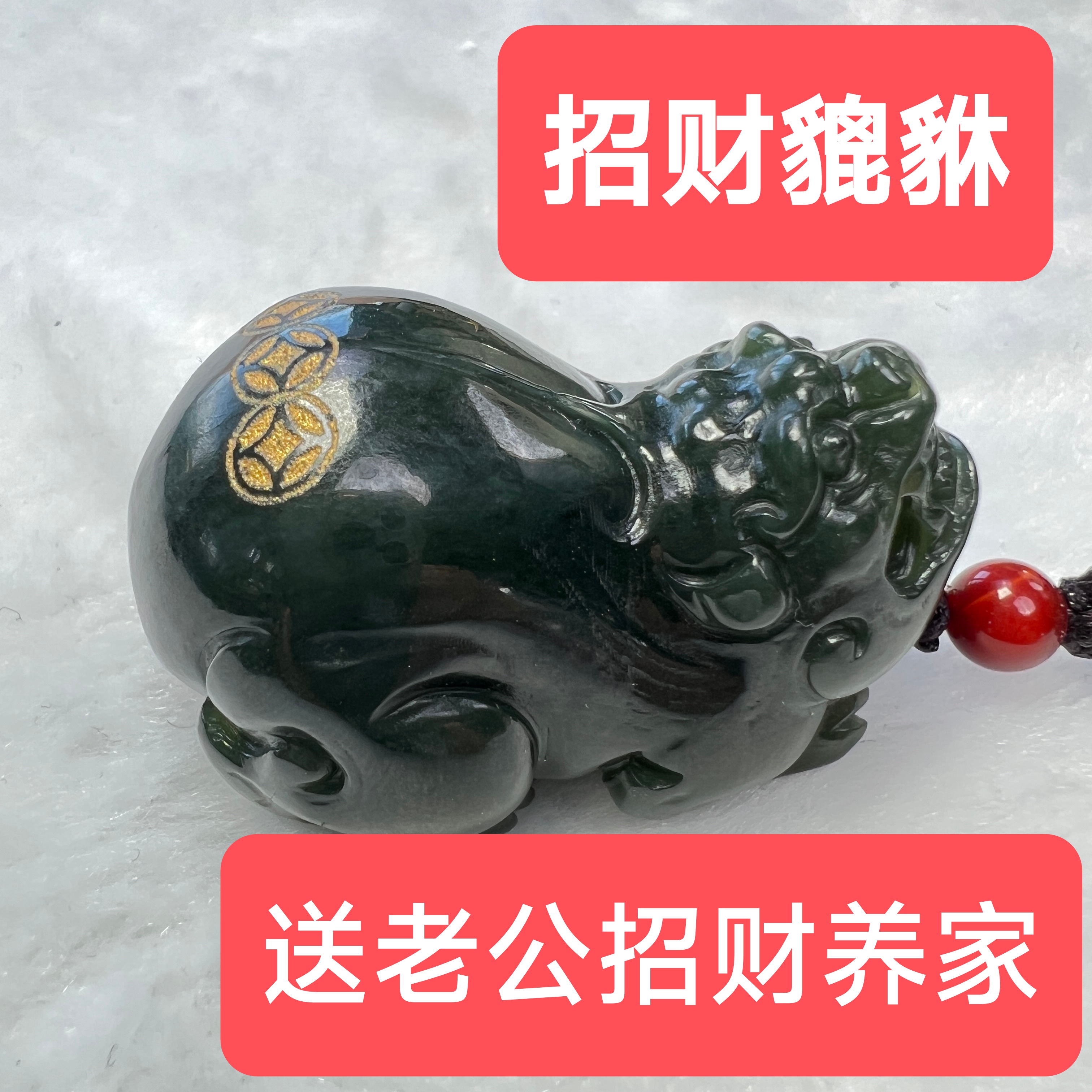 和田玉三钱貔貅太极阴阳鱼八卦图案两仪生四象四象生八卦八方来财