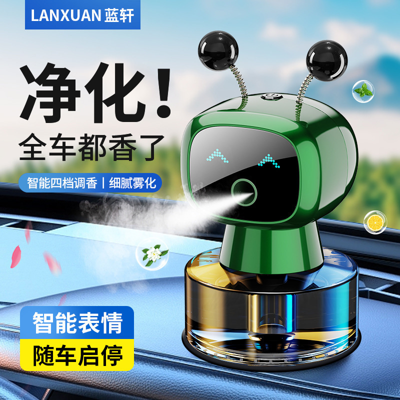 车载香薰AI智能香薰机自动喷香机器人车载摆件汽车香水车用香氛