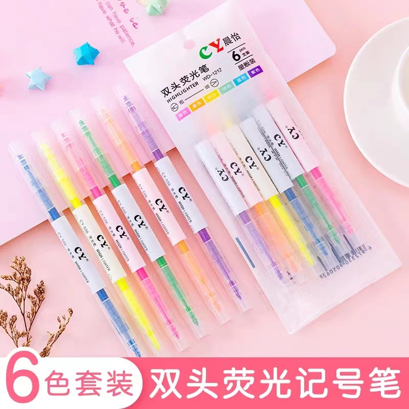 6色套装双头荧光笔课本标记学生笔记重点圈画醒目划线笔标记笔