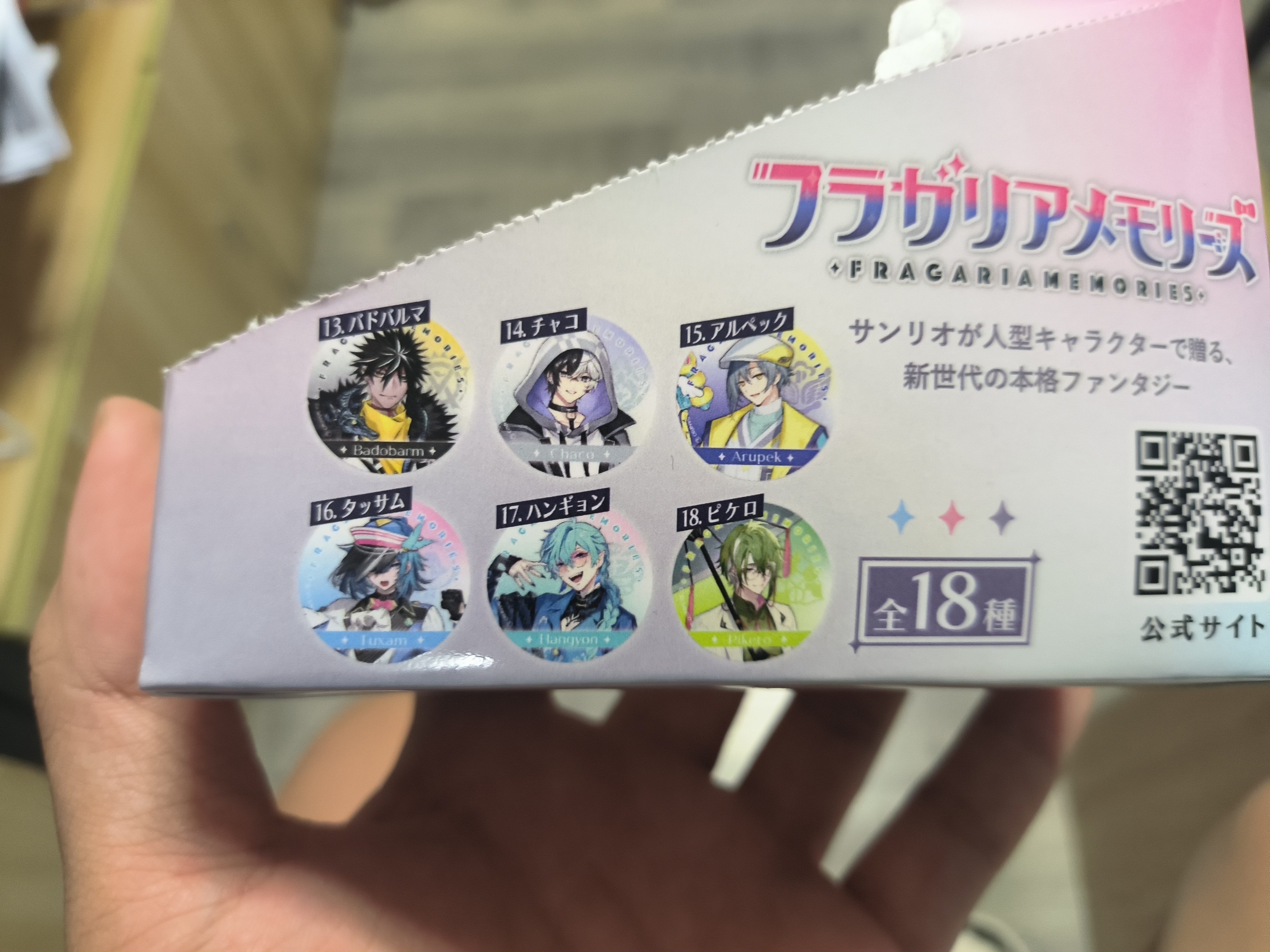 三丽鸥角色拟人骑士吧唧徽章