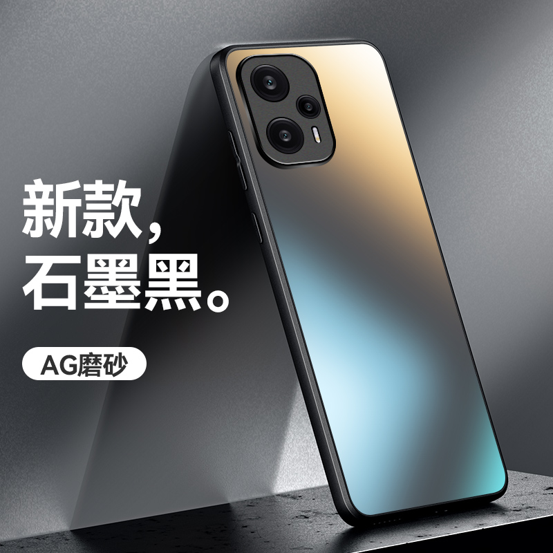 爆款红米Note12手机壳Note12Pro5G防摔防指纹纯色AG全包12Turbo