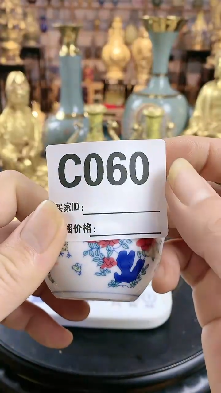 【闪购商品】瓷杯C060