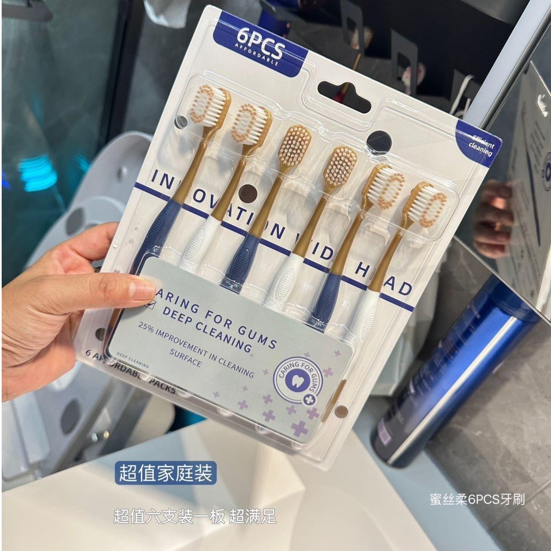 【6支装~】山姆同款牙刷宽头牙刷细软毛家庭装牙刷独立超软学生高档