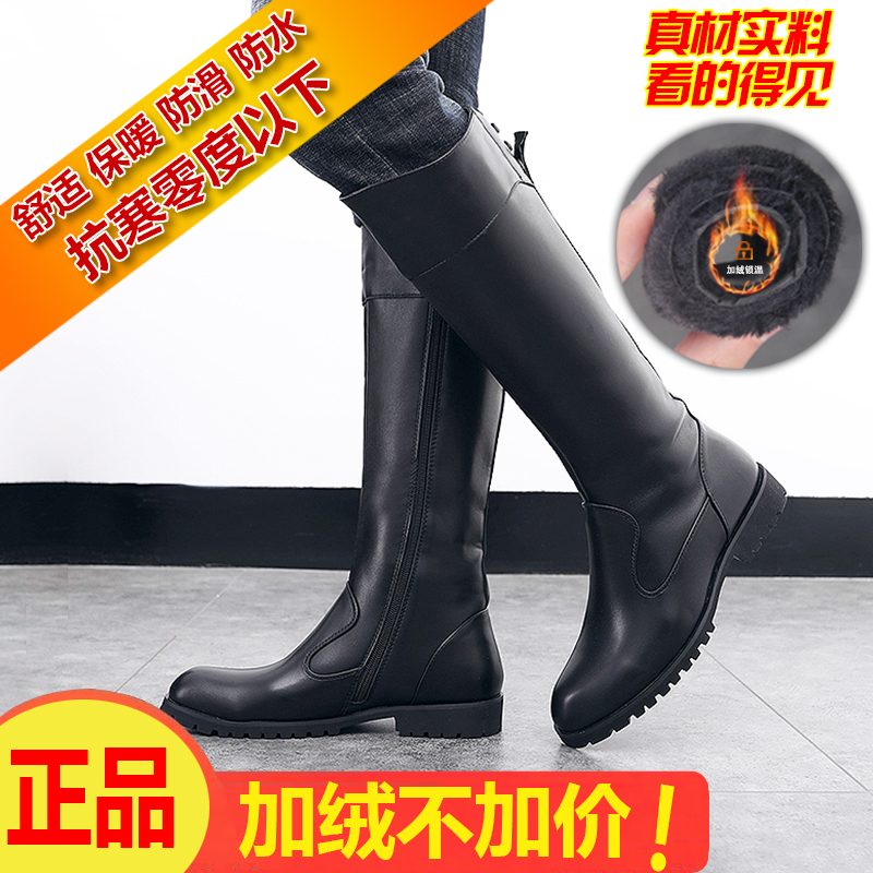 加绒不加价！冬季加绒加厚保暖棉鞋高筒长筒过膝马靴男高帮机车靴