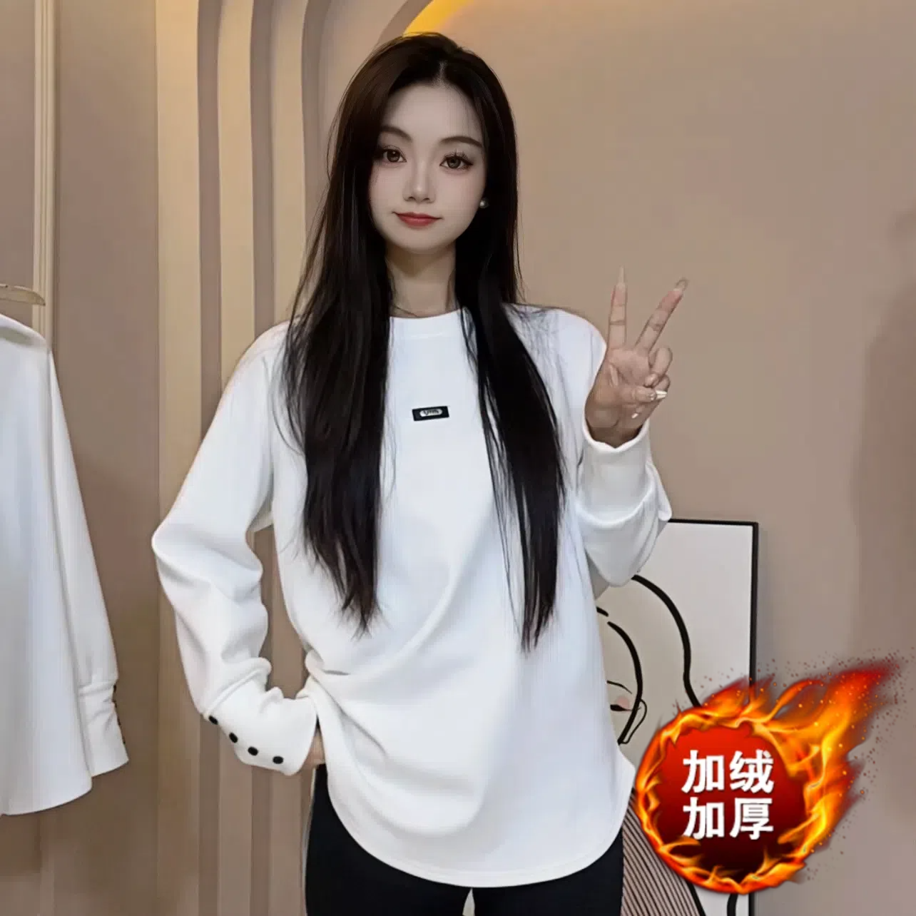 2024秋冬时尚新款长袖T恤百搭宽松圆领韩版白色休闲潮流秋季简约